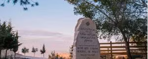 Nebo-Memorial-of-Moses