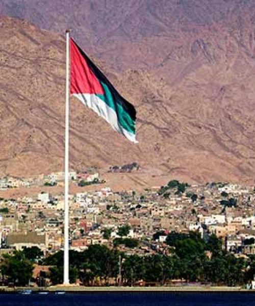 Arab Revolt Plaza