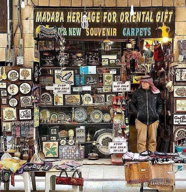 Madaba shopping center 