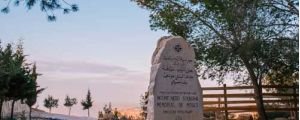 Nebo - Mémorial de Moïse