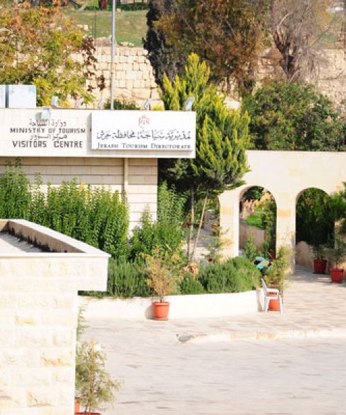 Centro de visitantes de Jerash